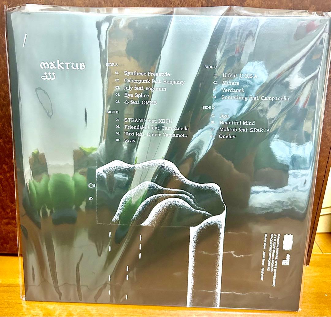 【新品未使用】JJJ「MAKTUB」限定アナログ盤 2LP レコード