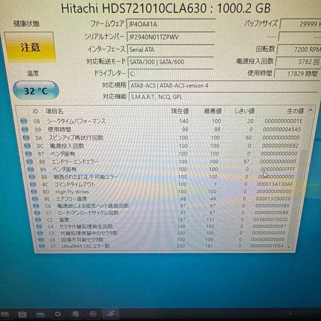 サ*ジ様 送料無料　HP Pavilion Desktop PC s5-1250