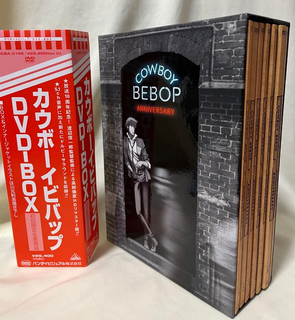 DVD　COWBOY BEBOP DVD-BOX[限定版]帯付き
