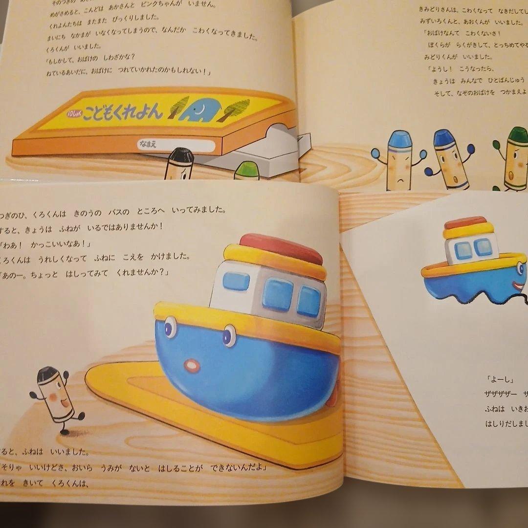 ⭐美品⭐3歳～5歳向け　くもん推薦図書など　絵本まとめ売り46冊
