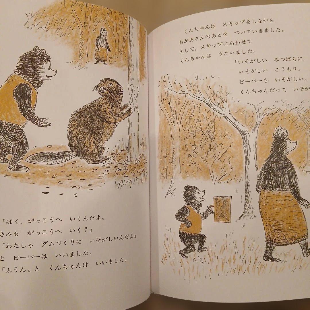 ⭐美品⭐3歳～5歳向け　くもん推薦図書など　絵本まとめ売り46冊