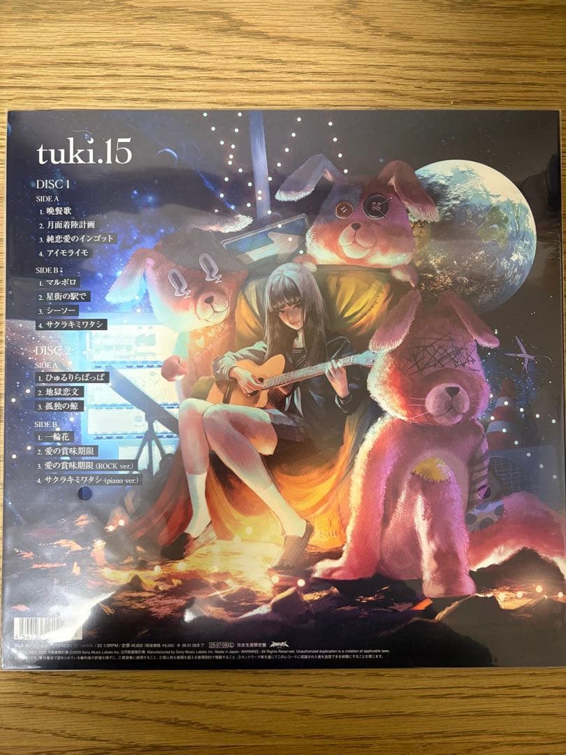 tuki. レコード オリジナルステッカー付き