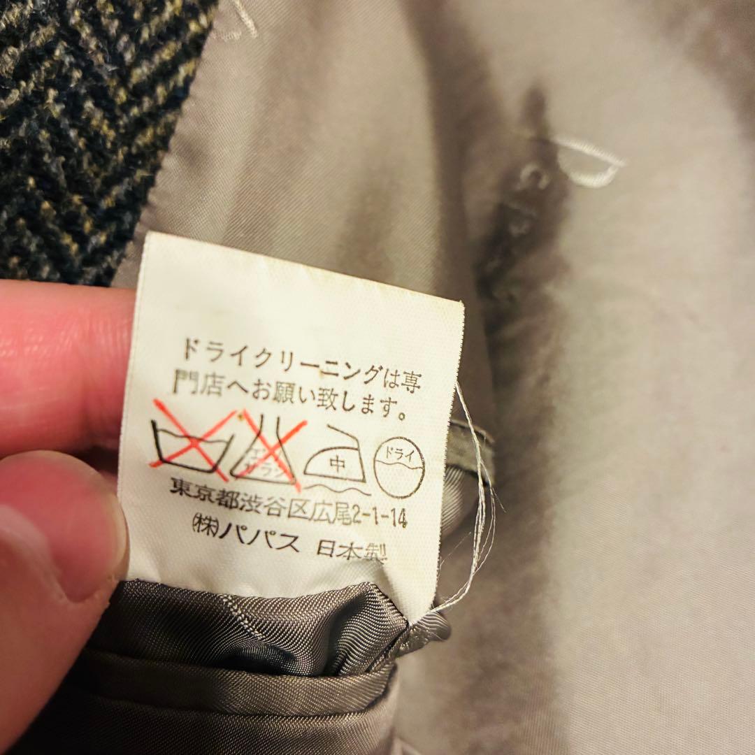 【美品】パパス テーラードジャケット ヘリンボーン ウール L 日本製