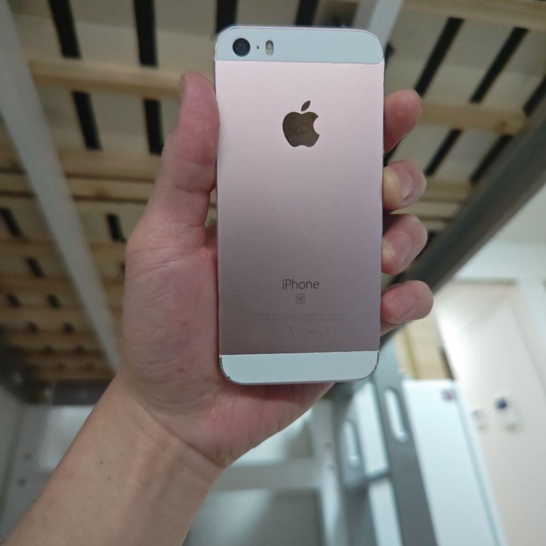 Apple iPhone SE ローズゴールド