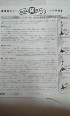 サピックス＊デイリーサピックス＊６年＊社会＊３８回 完全版＊２０２３年