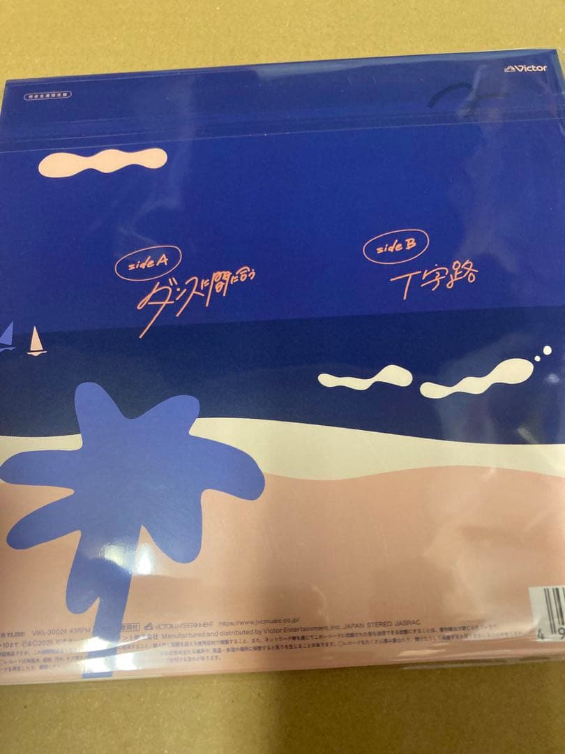 小泉今日子 、中井貴一 ダンスに間に合う 生産限定盤 レコード 新品未開封