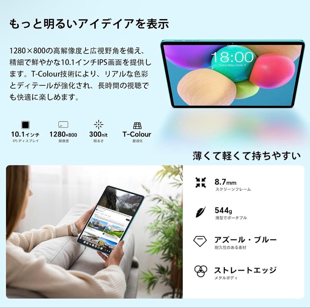 Android 14 タブレット　10インチ　10GB+64GB+1TB