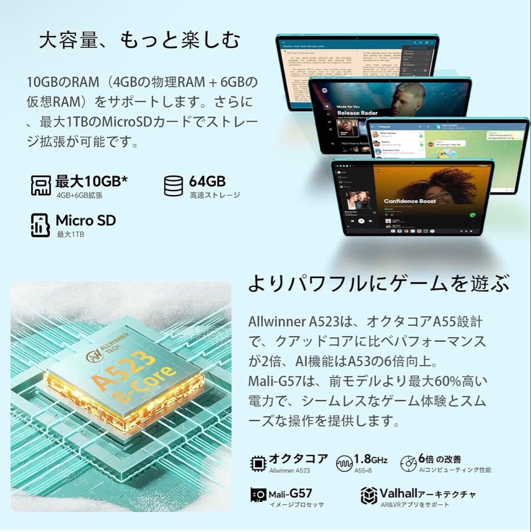 Android 14 タブレット　10インチ　10GB+64GB+1TB