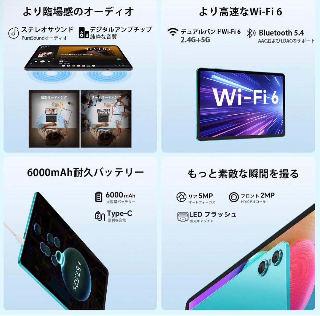 Android 14 タブレット　10インチ　10GB+64GB+1TB