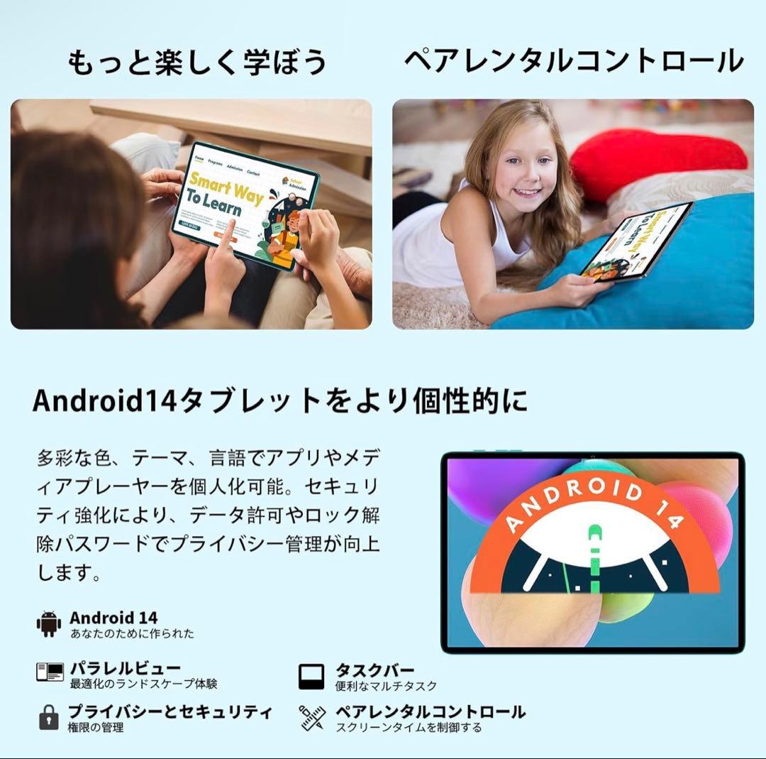 Android 14 タブレット　10インチ　10GB+64GB+1TB
