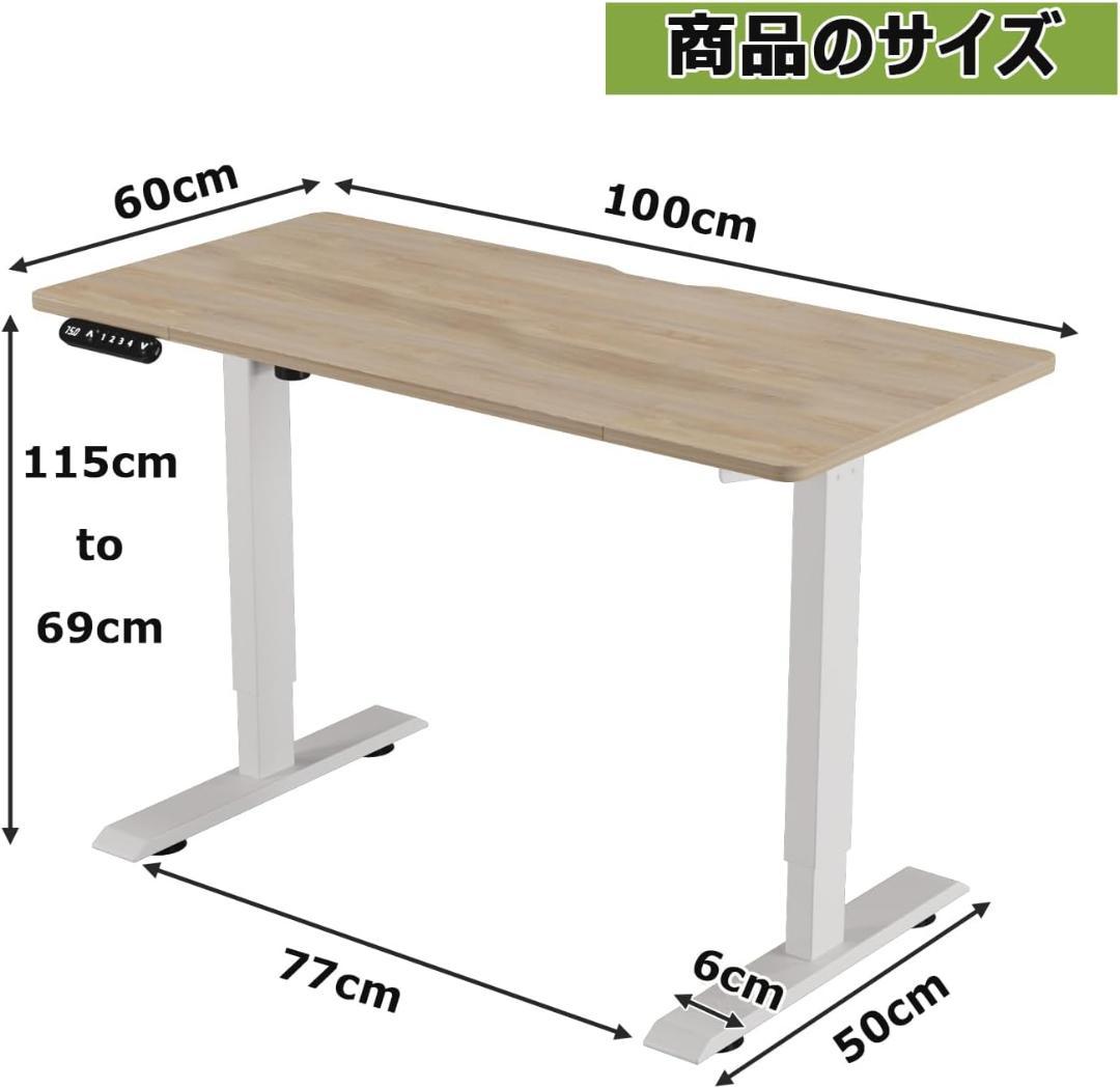 Radlove デスク 昇降式 パソコンデスク ゲーミングデスク