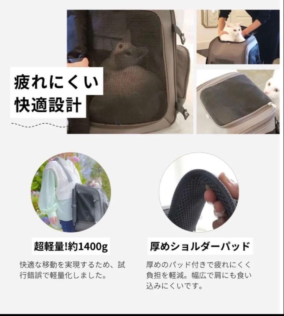 おねこさまおいぬさまのキャリーバック　グレーです