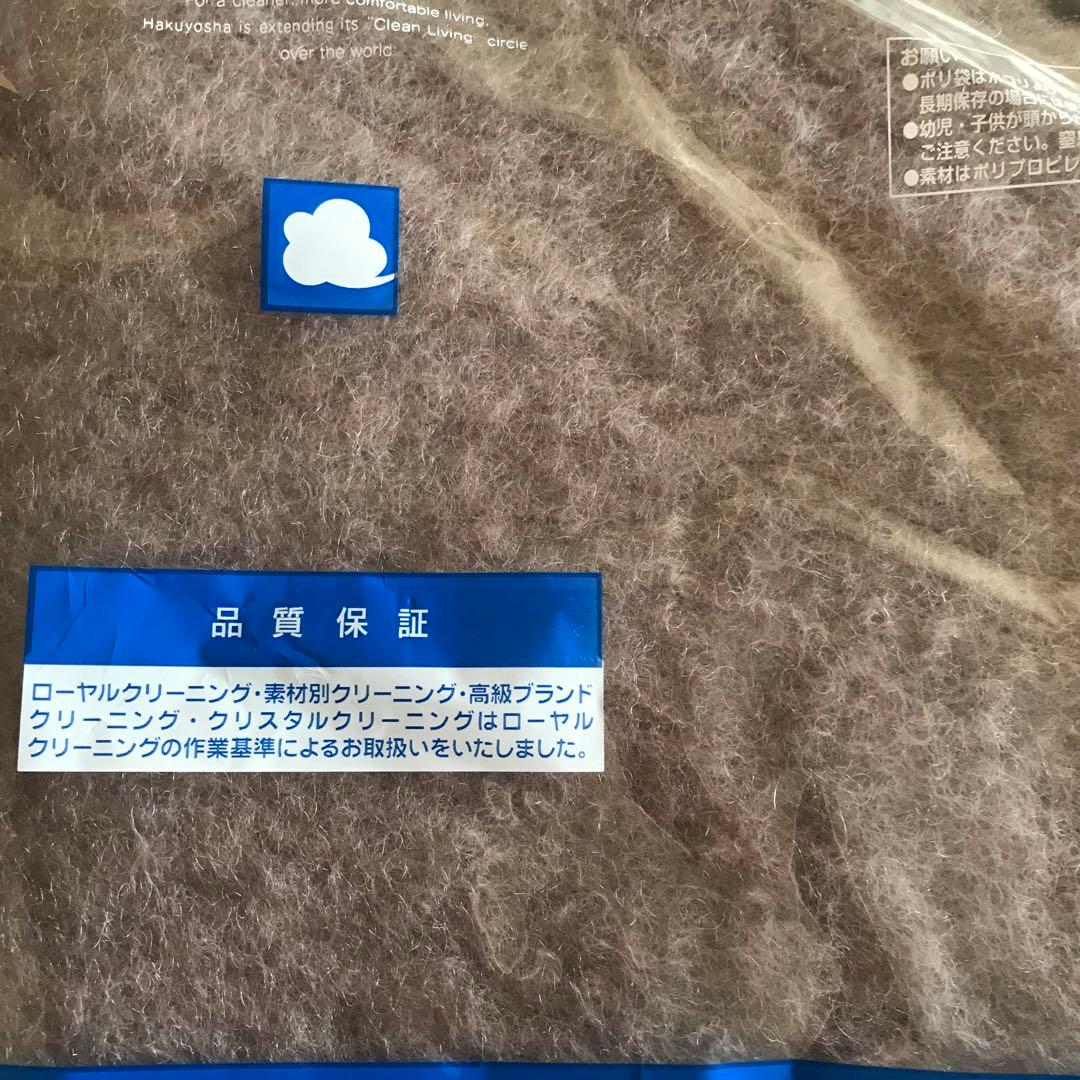 新品　極美品　MANTAS EZCARAY 大判ストール　ブラウン