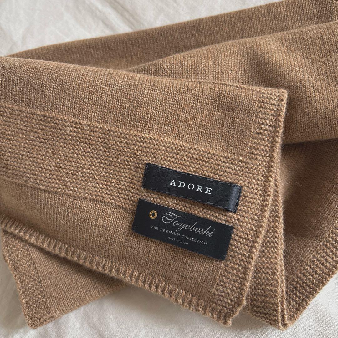 《美品》ADORE カシミヤ100% ニットマフラー　日本製
