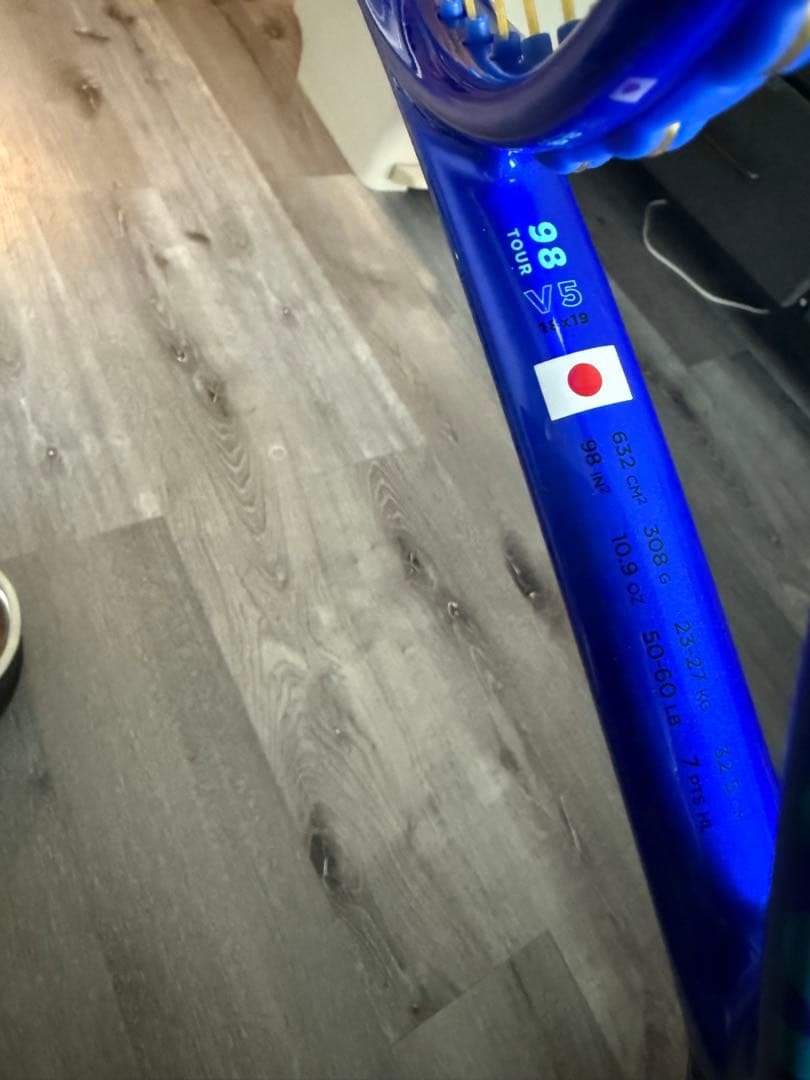 【ほぼ新品】ULTRA TOUR 98 V5 G3