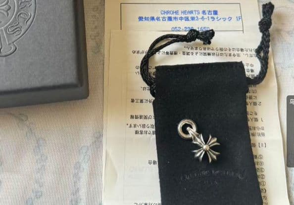 F*志様 インボイス有 クロムハーツ CH PLUS チャーム