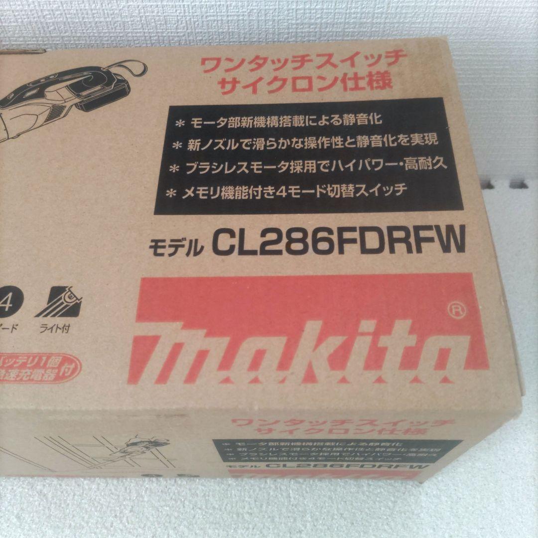 【新品未使用】Makita 充電式クリーナー CL286FDRFW