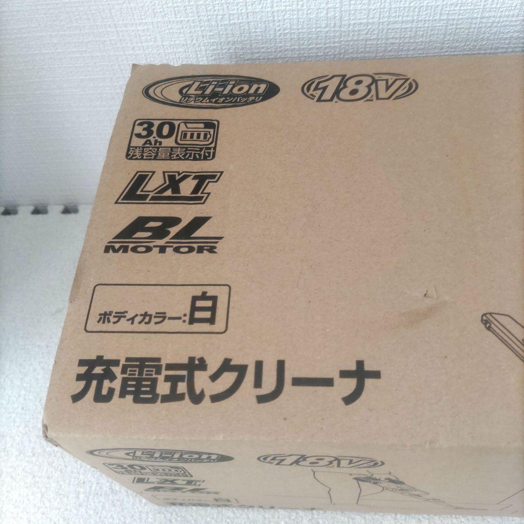 【新品未使用】Makita 充電式クリーナー CL286FDRFW