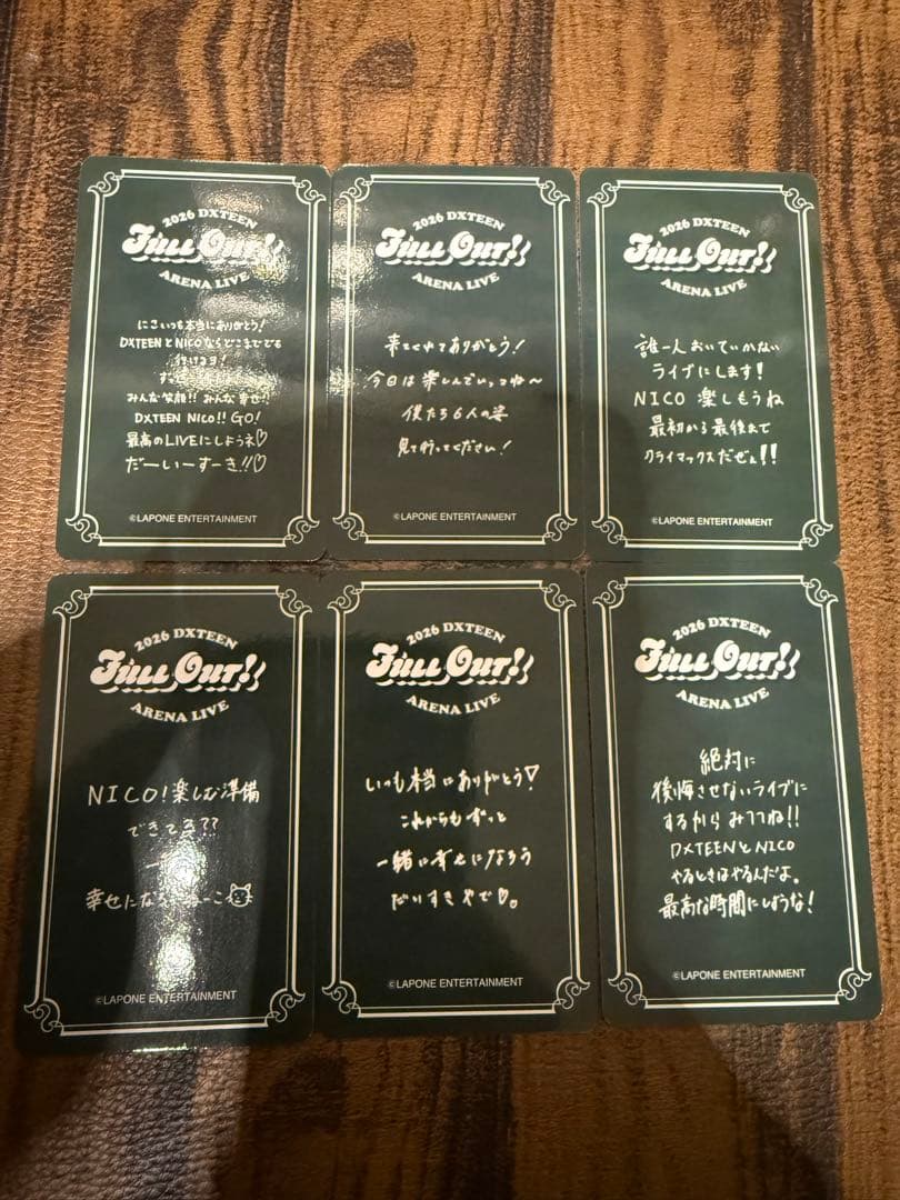 DXTEEN FULL OUT! 7000円 トレカ