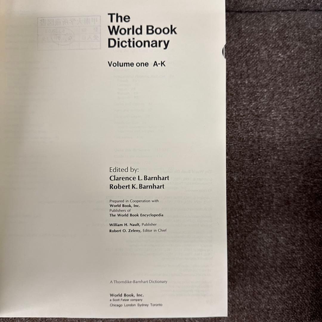 The World Book Dictionary 全2巻