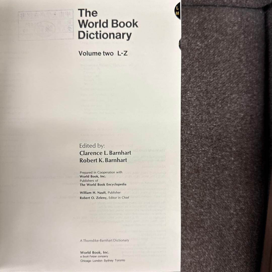 The World Book Dictionary 全2巻