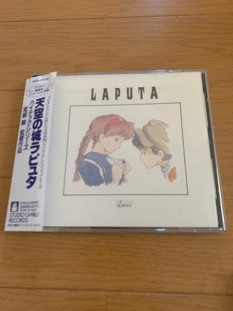 ジブリCD7枚セット ラピュタ/ナウシカ/猫バス