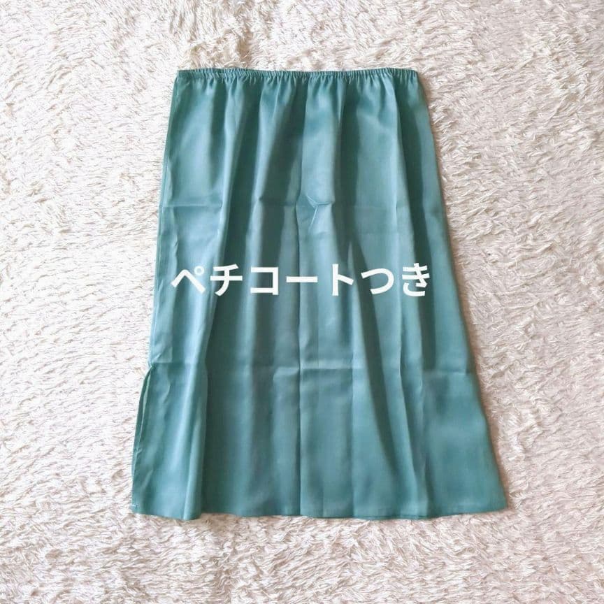 新品♥トゥモローランド　マカフィー◆ウールブライトチェックギャザーロングスカート