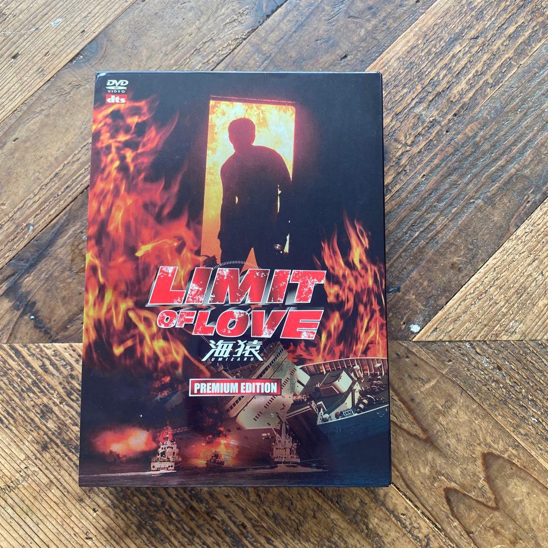 海猿 DVD 4作品セット【国内正規品】