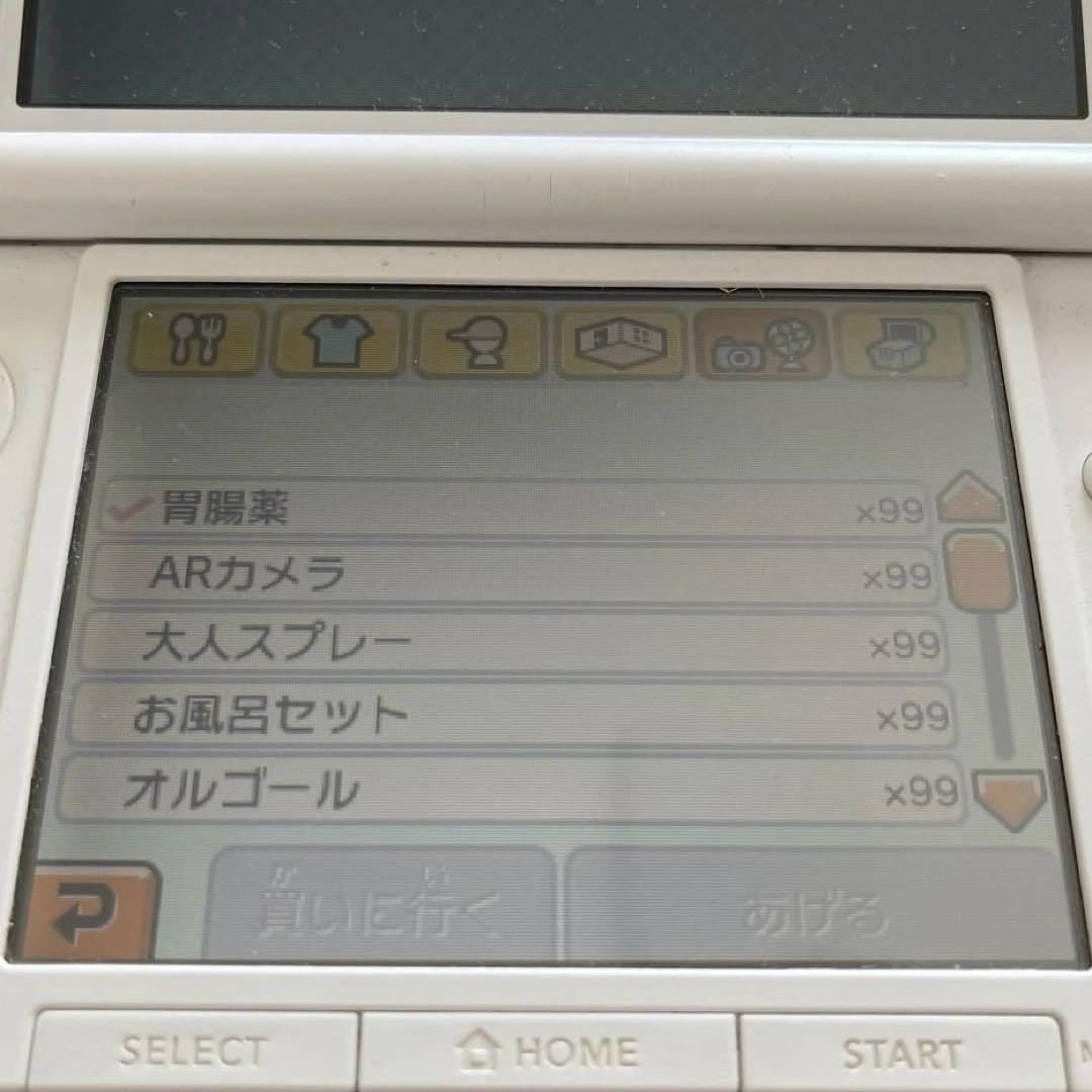 Nintendo 3DSトモダチコレクション 新生活　超完全ガイドブック　ソフト