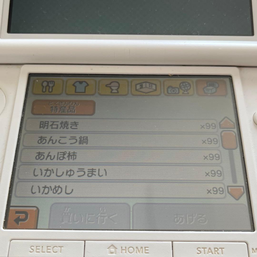 Nintendo 3DSトモダチコレクション 新生活　超完全ガイドブック　ソフト