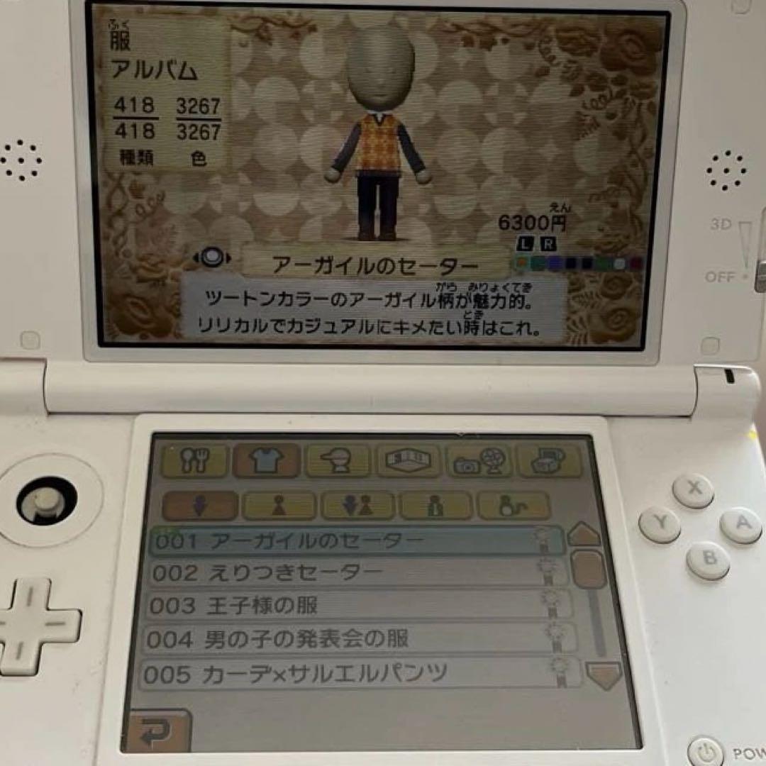 Nintendo 3DSトモダチコレクション 新生活　超完全ガイドブック　ソフト