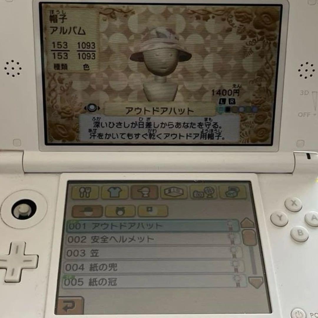Nintendo 3DSトモダチコレクション 新生活　超完全ガイドブック　ソフト