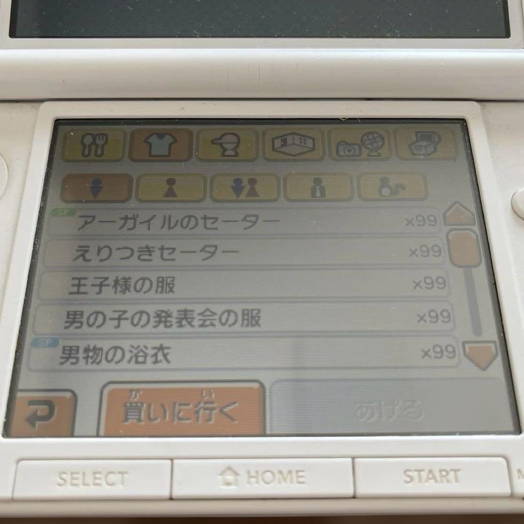 Nintendo 3DSトモダチコレクション 新生活　超完全ガイドブック　ソフト