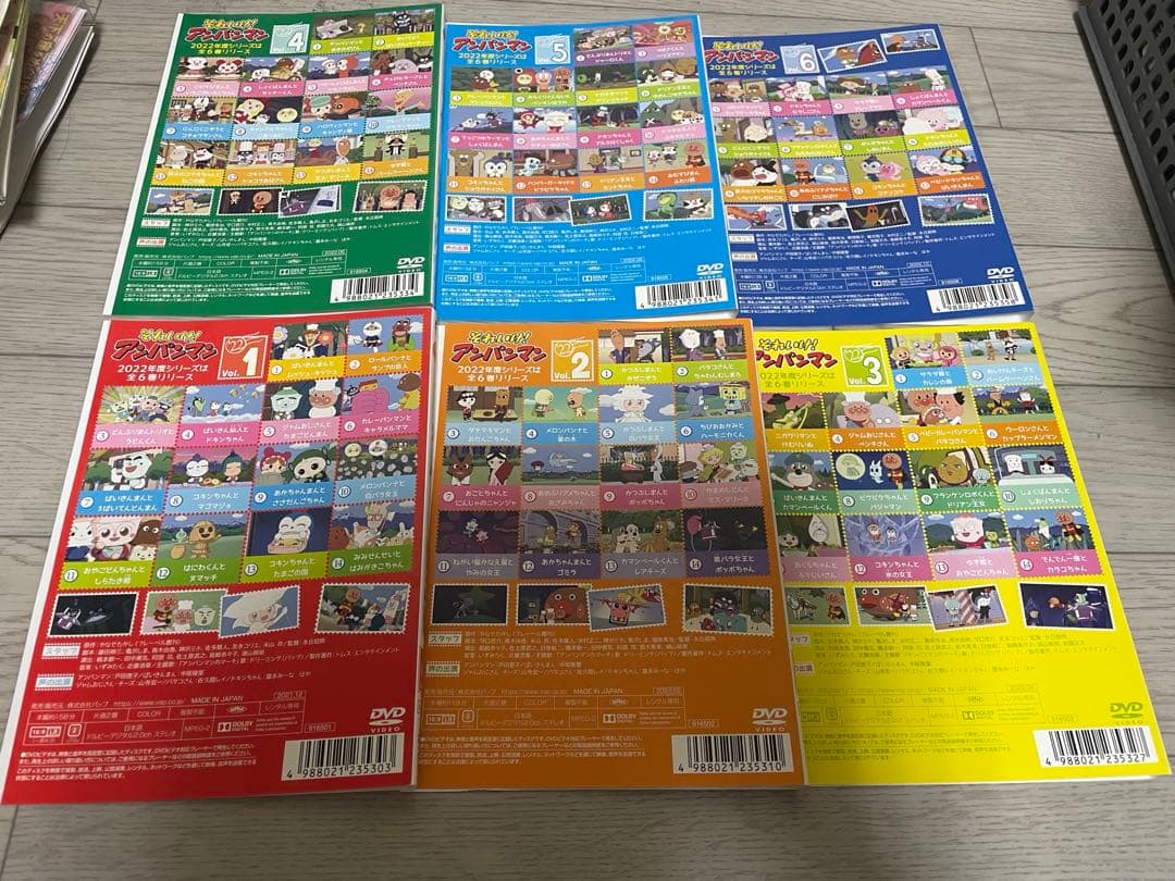 それいけ！アンパンマン 22 2022年　全巻　全6巻　DVD