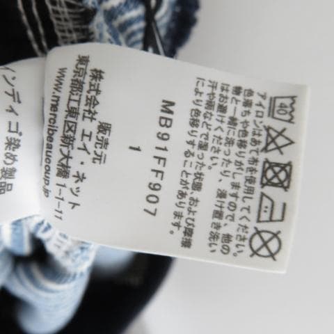 mercibeaucoup メルシーボークー　Lee　コラボ　サルエル　パンツ