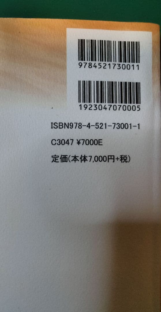 頸動脈エコー検査アトラス 動画でわかるDVD