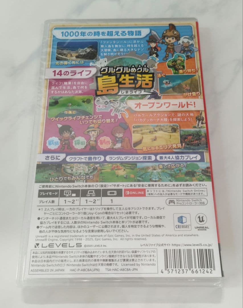 ト*ン様 ファンタジーライフi Switchソフト　未開封