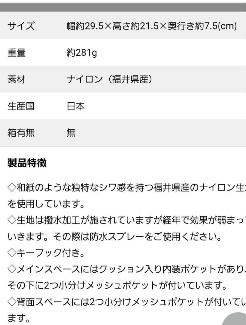 NLZYU KANO ニジュウカノウ　ボディバッグM ブラック ショルダー