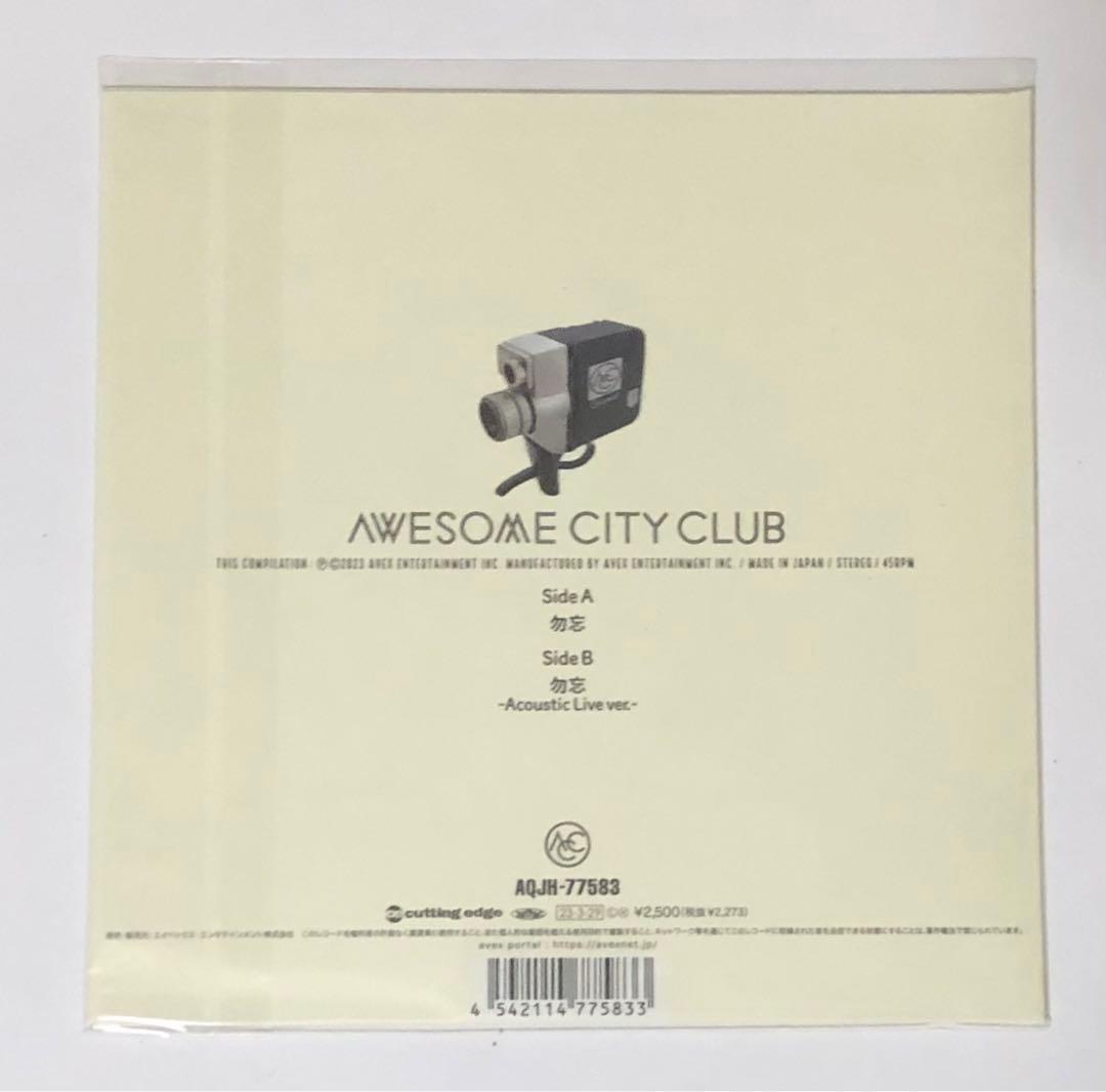 【新品】AWESOME CITY CLUB 勿忘 7インチレコード