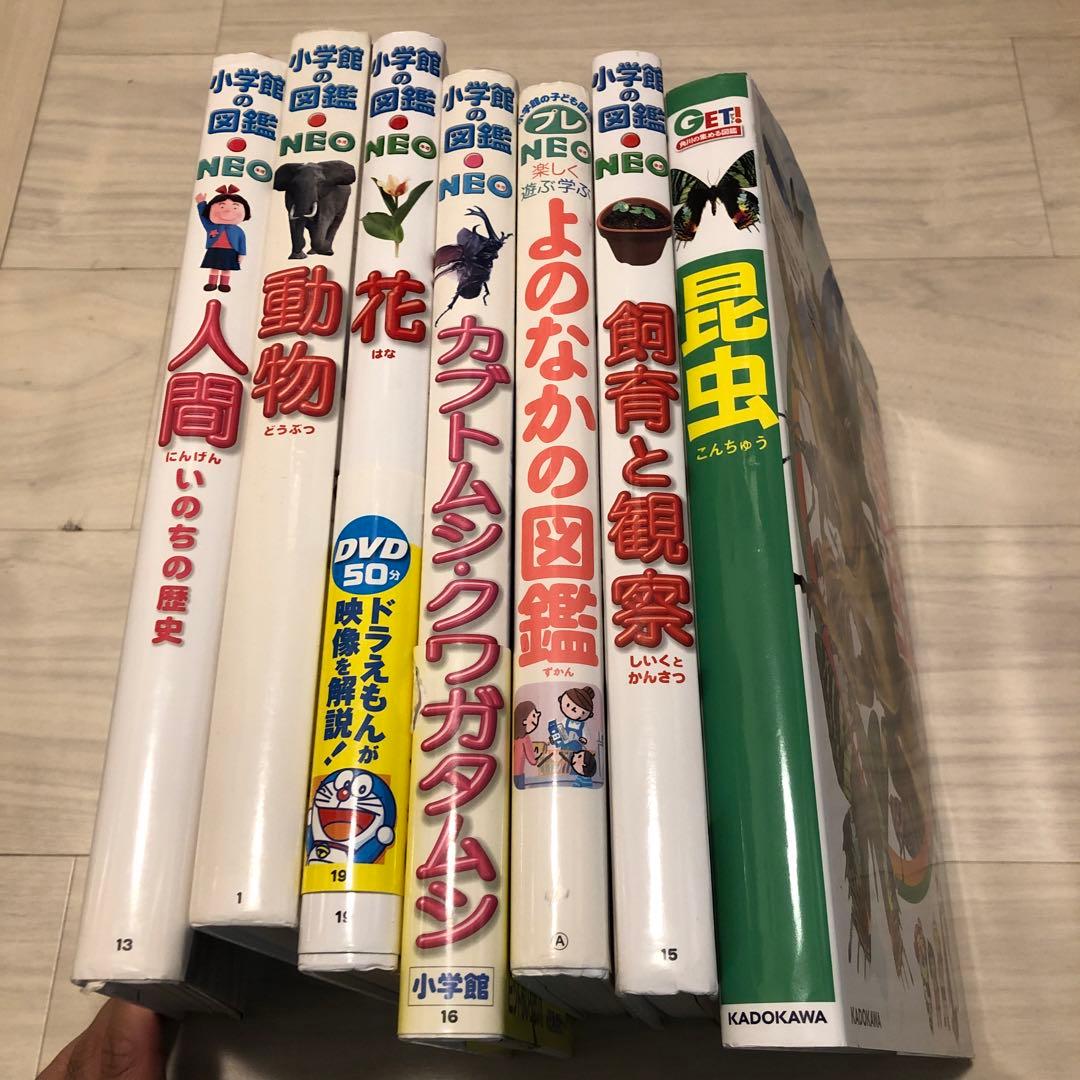 DVD付有 小学館の図鑑NEO 講談社moveなど！まとめ売り！送料無料