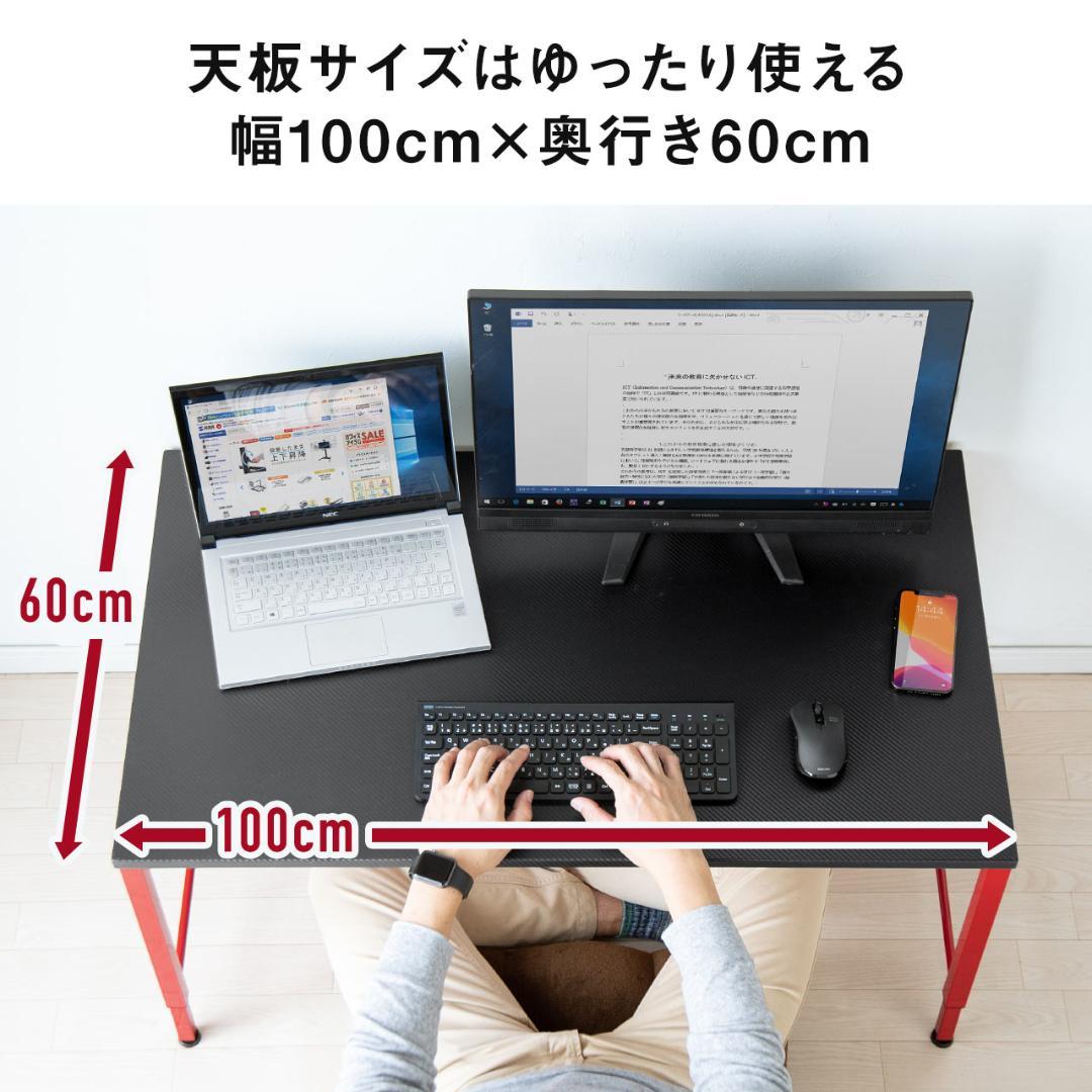 ゲーミングデスク ローデスク 高さ調整 3段階可変 奥行60cm