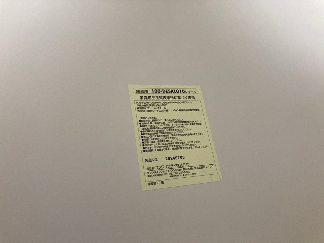 ゲーミングデスク ローデスク 高さ調整 3段階可変 奥行60cm