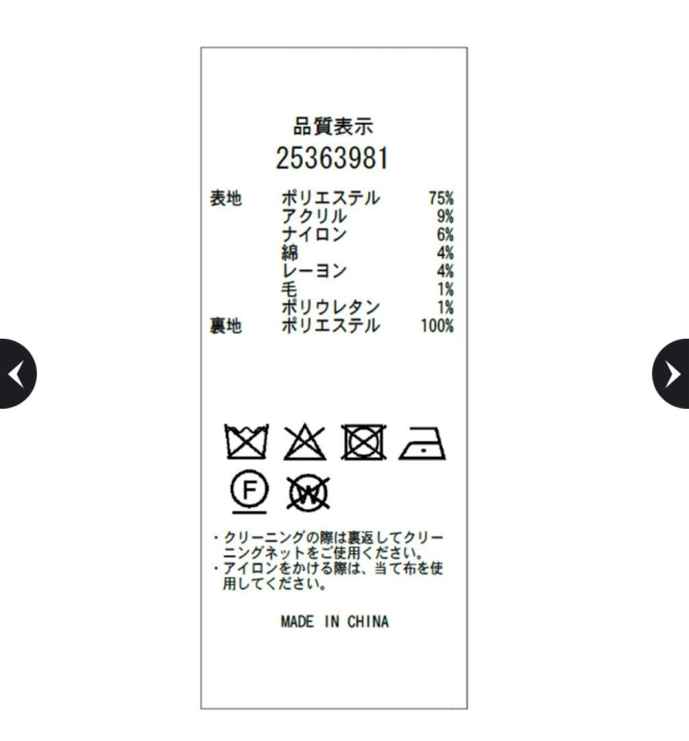 【美品】Apuweiser-riche ロー切替プリーツジャンスカ