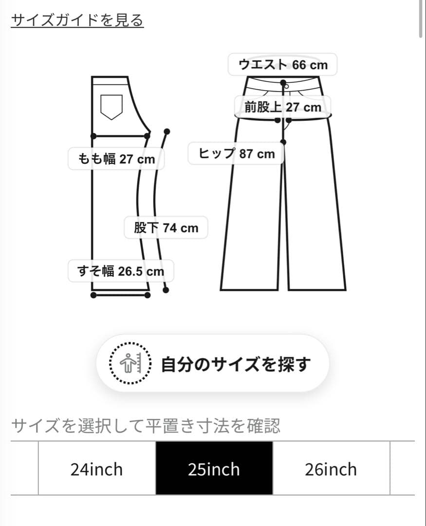 m*k様 MOUSSY MVS FLARE 25