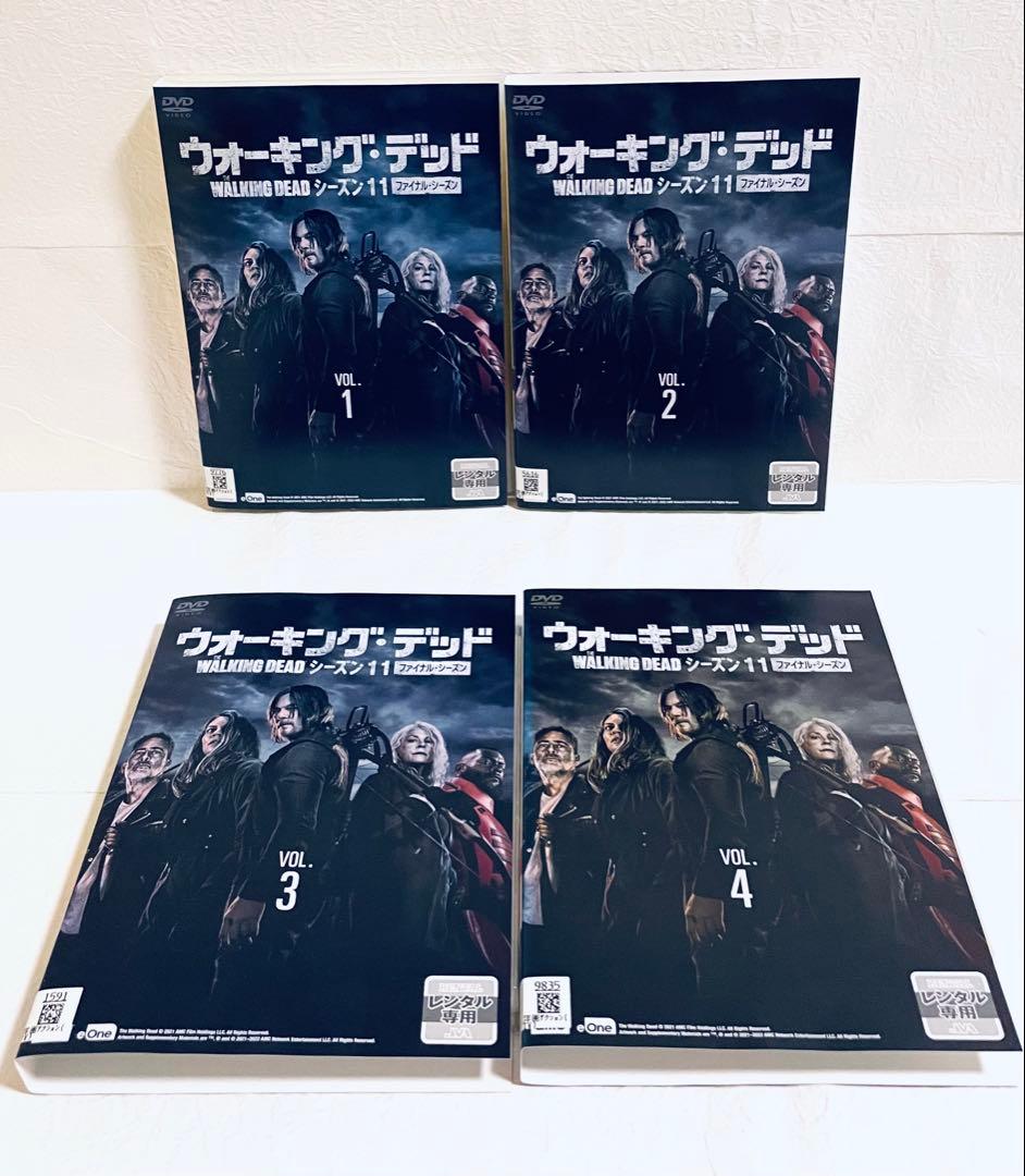 ウォーキング・デッド　シーズン11 【全12巻】　ファイナル　DVD 全巻