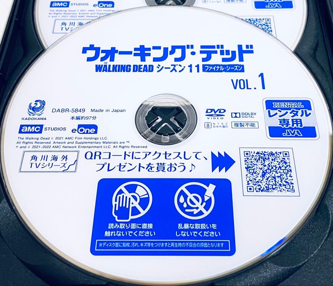 ウォーキング・デッド　シーズン11 【全12巻】　ファイナル　DVD 全巻