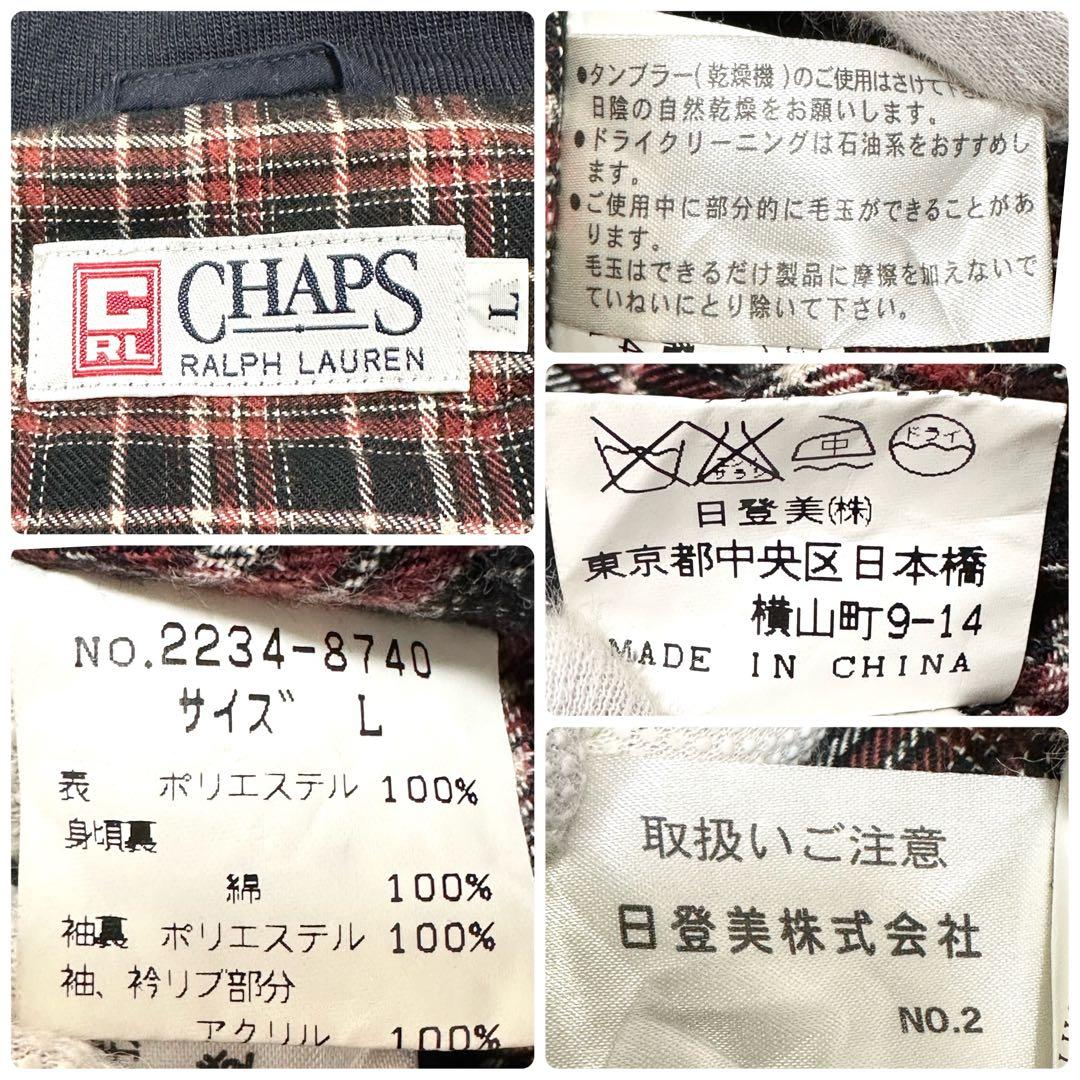 【裏地チェック柄×ハリントンジャケット】CHAPS ラルフローレン G9 濃紺
