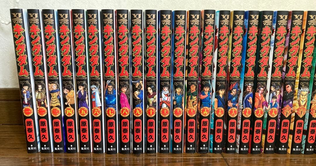キングダム　セット売り　1〜62、66巻　63冊＋おまけ