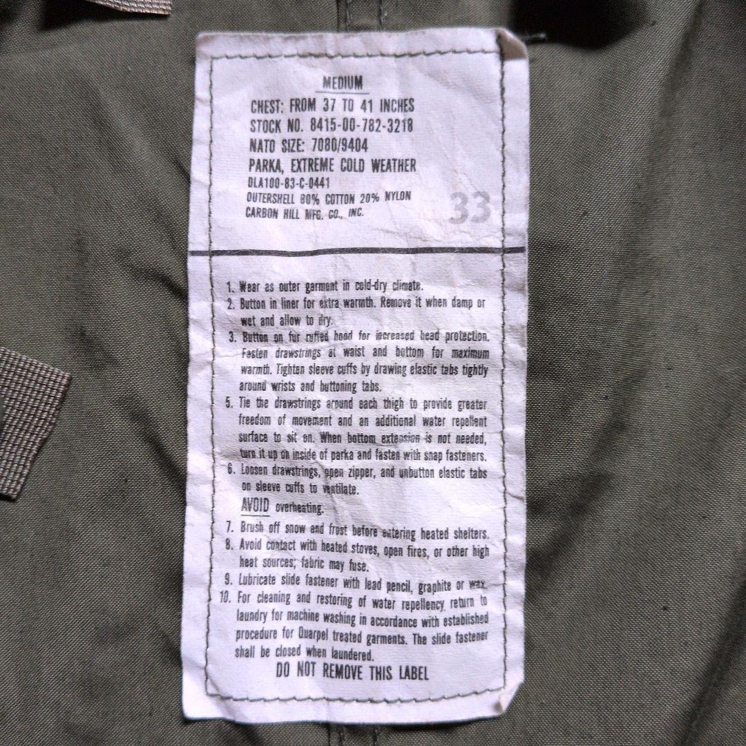 U.S.ARMY M-65 FISHTAIL PARKA サイズＭ