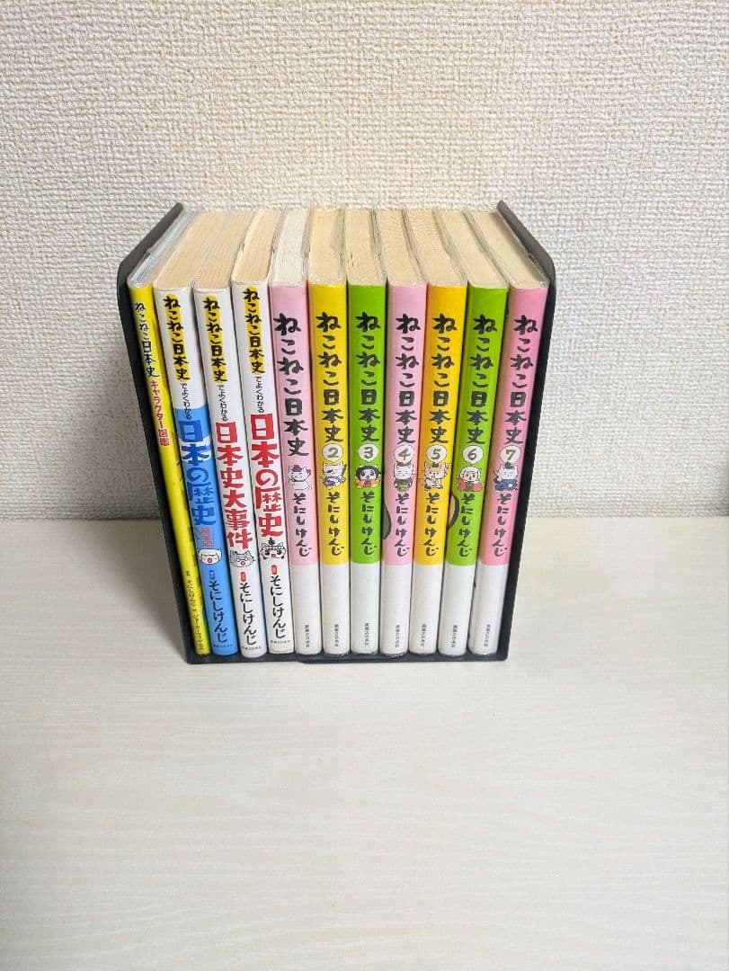 そにしけんじ漫画セット[猫ピッチャー/ねこねこ日本史/ねこ戦/ラガーにゃん]